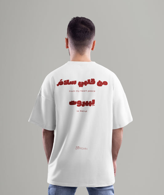 Peace to Beirut Arabic typography Lebanese graphic t-shirt by The Bargain LB