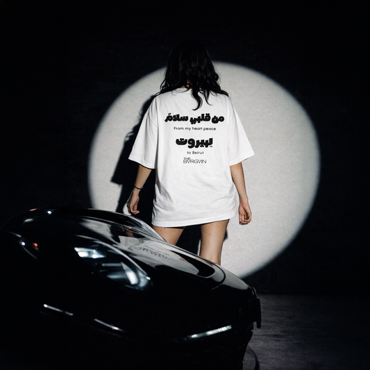 Peace to Beirut premium Lebanese oversized t-shirt by The Bargain LB