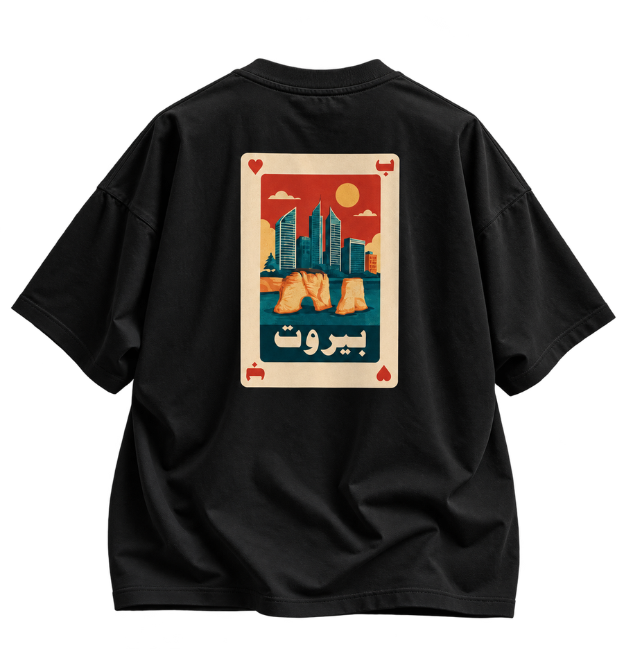 B of Heart - T-Shirt