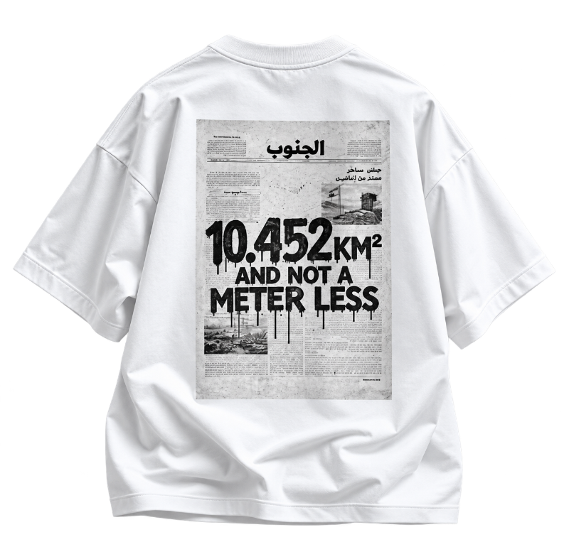 Not a Meter Less - T-Shirt