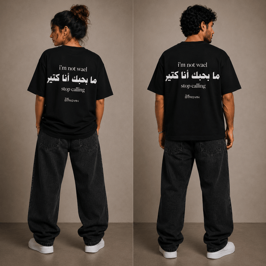 Stop Calling Oversized Tee in black by The Bargain LB