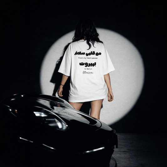 Peace to Beirut premium Lebanese oversized t-shirt by The Bargain LB