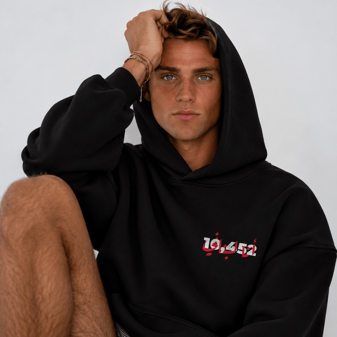 10,452 I Am Lebanese - Hoodie - The bargain lb