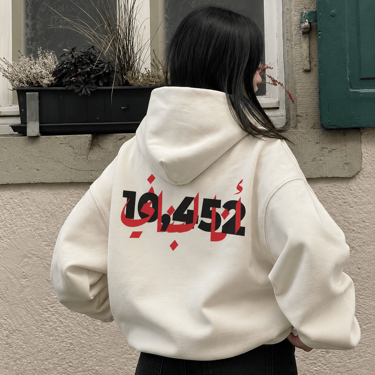 10,452 I Am Lebanese - Hoodie - The bargain lb