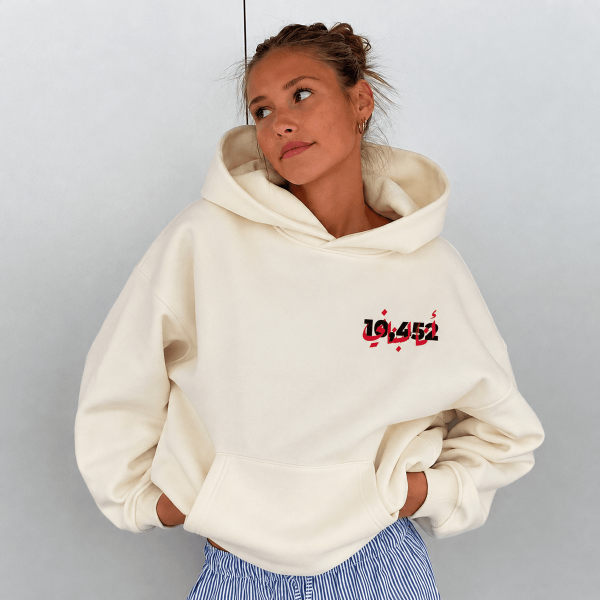 10,452 I Am Lebanese - Hoodie - The bargain lb