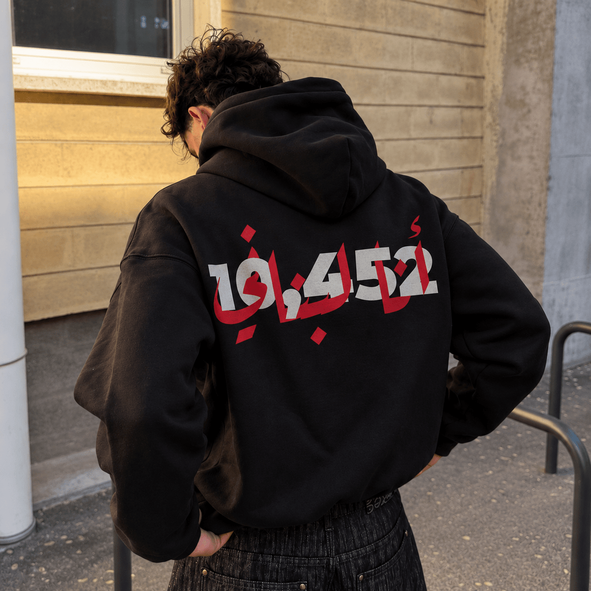 10,452 I Am Lebanese - Hoodie - The bargain lb