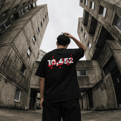 10,452 I Am Lebanese - T-Shirt - The bargain lb