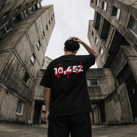 10,452 I Am Lebanese - T-Shirt - The bargain lb