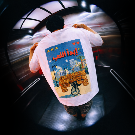 Pixel Beirut retro gaming Lebanese graphic t-shirt by The Bargain LB