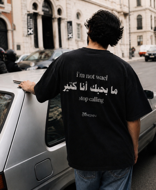 Stop Calling Tee - Oversized Tee