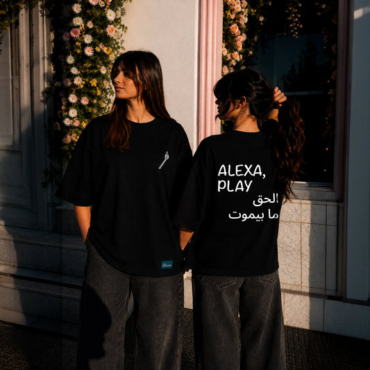 ALEXA, PLAY - الحق ما بيموت Tee
