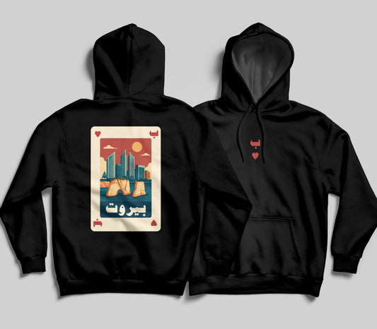 B of Heart — Hoodie