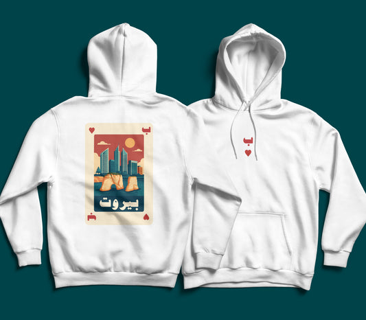 B of Heart Beirut minimal Lebanese graphic hoodie by The Bargain LB