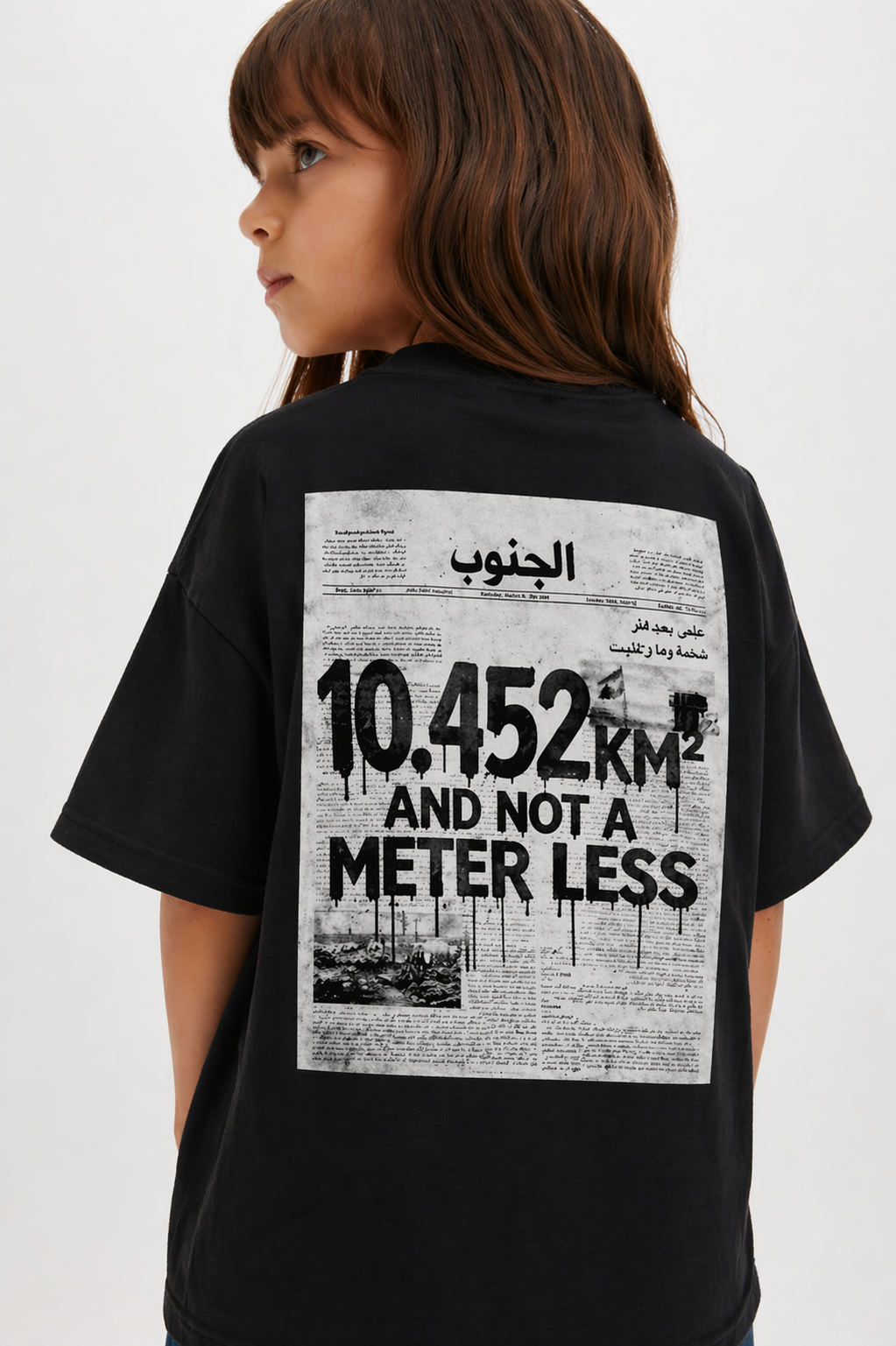 Not a Meter Less — Kids T-Shirt