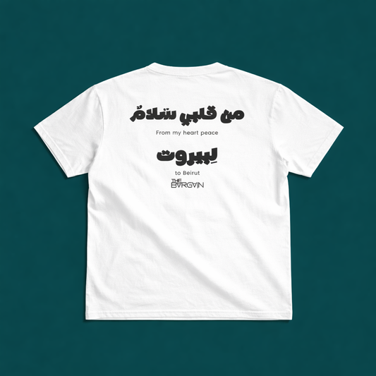Peace to Beirut — Oversized T-Shirt