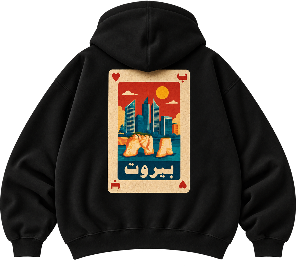 B of Heart - Hoodie