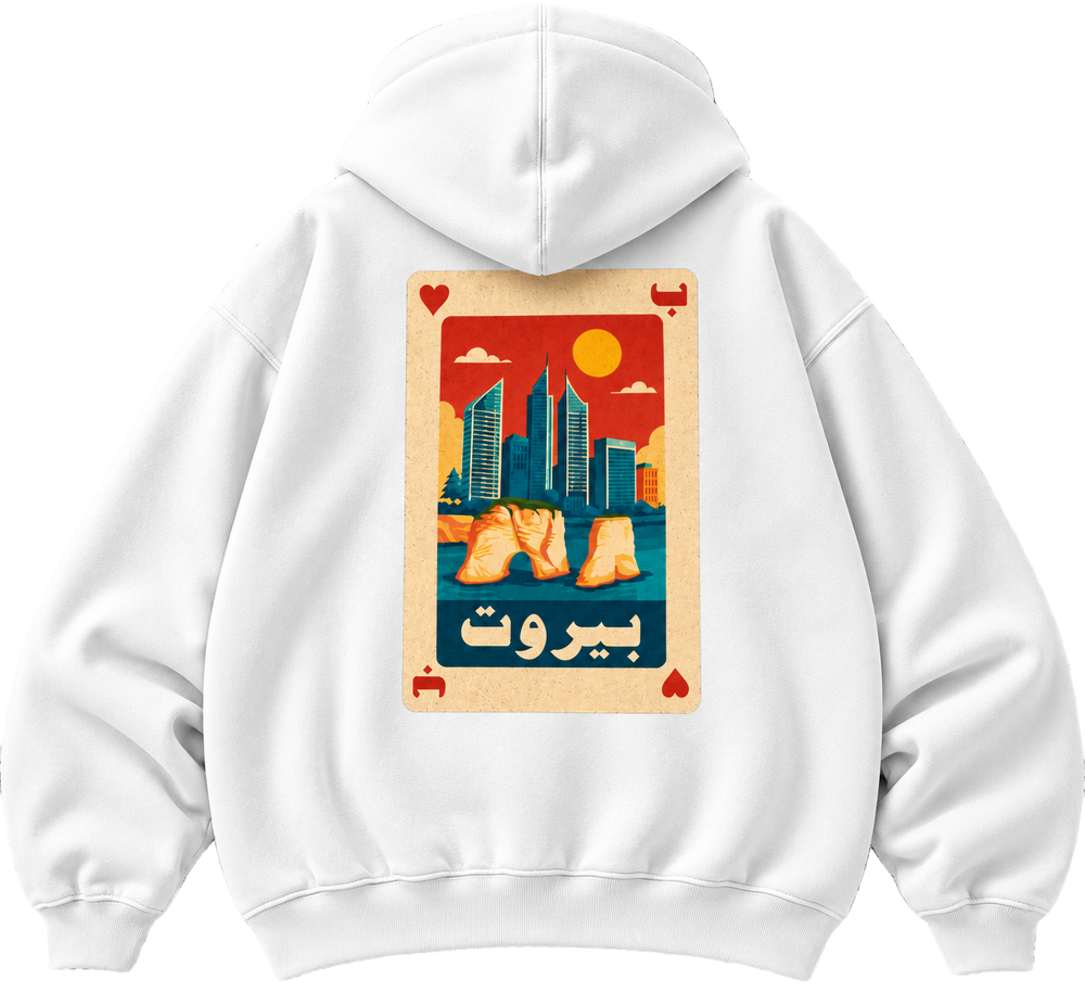 B of Heart - Hoodie