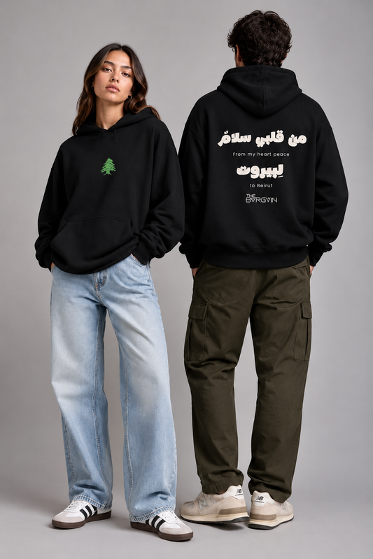 Peace to Beirut Hoodie by The Bargain LB