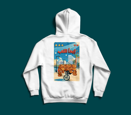 Pixel Beirut retro gaming Lebanese streetwear hoodie by The Bargain LB
