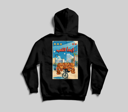 Pixel Beirut — Hoodie