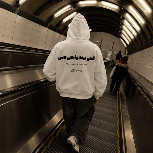 Ahla Leila Ahla Nas - Hoodie - The bargain lb