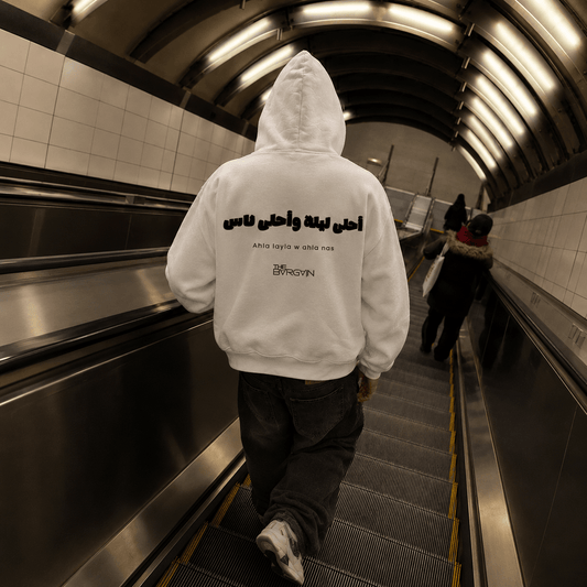 Ahla Leila Ahla Nas - Hoodie - The bargain lb