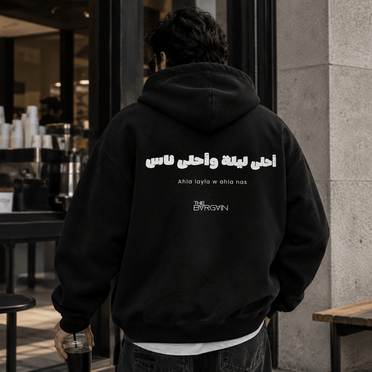 Ahla Leila Ahla Nas - Hoodie - The bargain lb