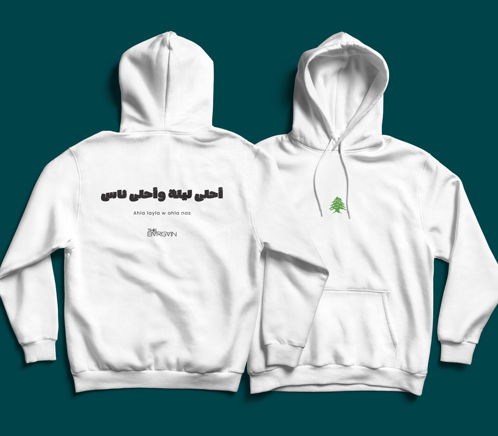 Ahla Leila Ahla Nas — Hoodie