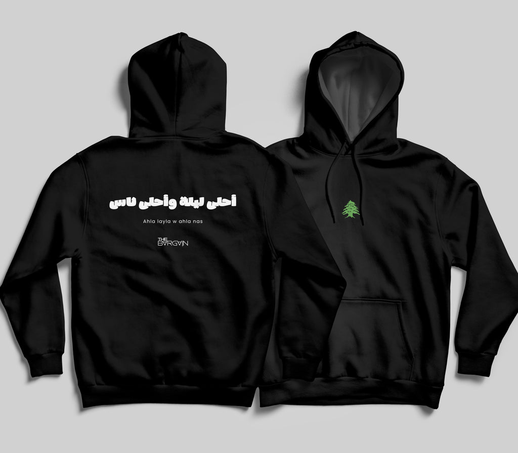 Ahla Leila Ahla Nas — Hoodie
