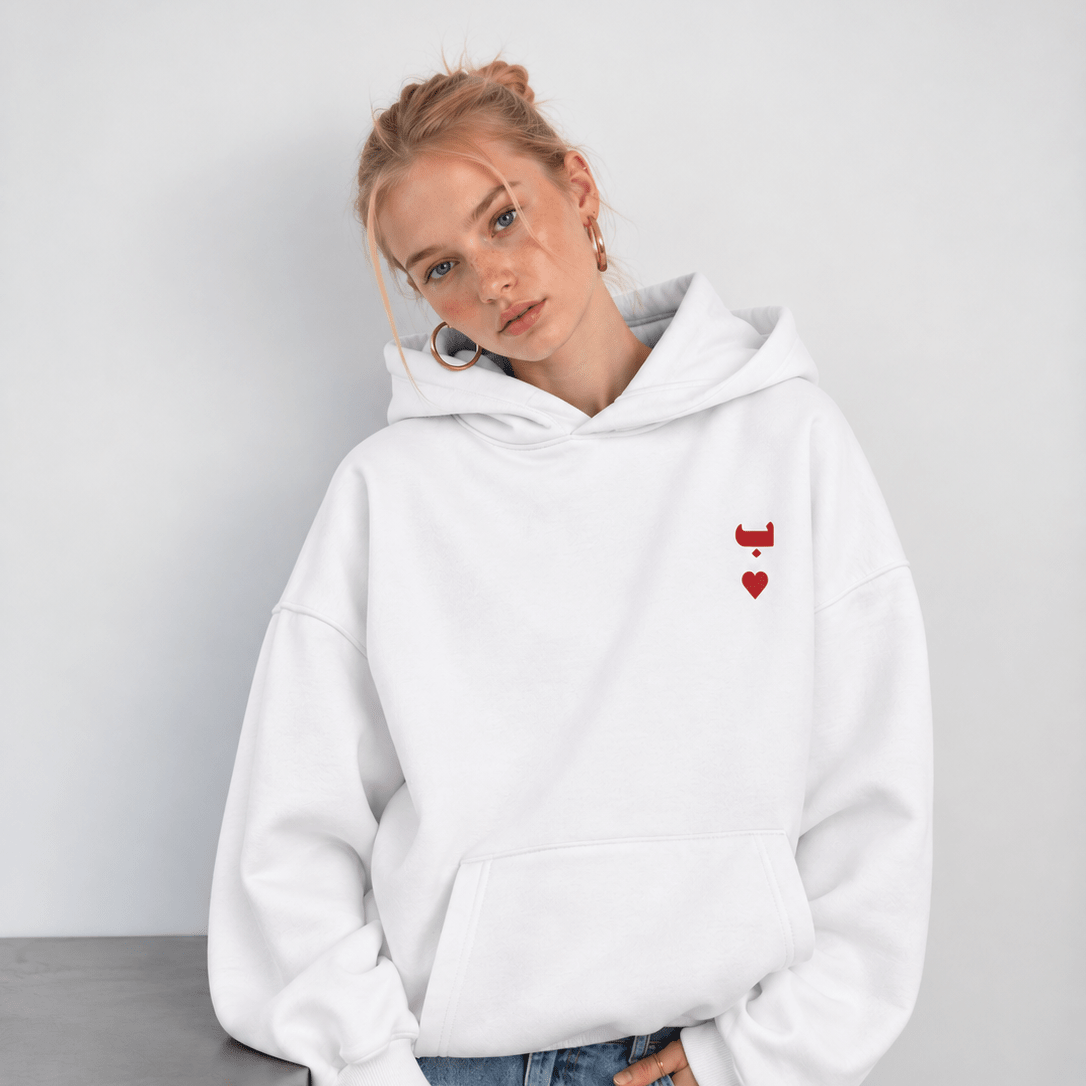 B of Heart - Hoodie - The bargain lb