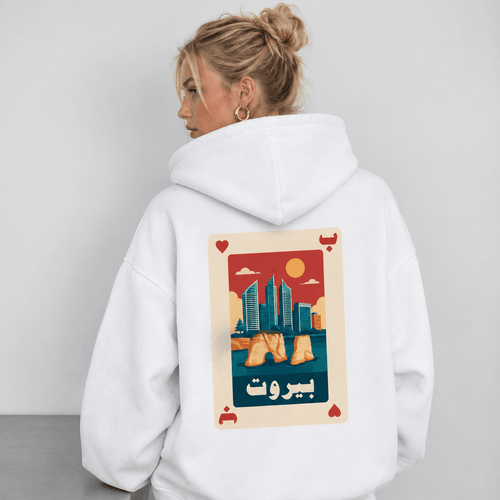 B of Heart - Hoodie - The bargain lb
