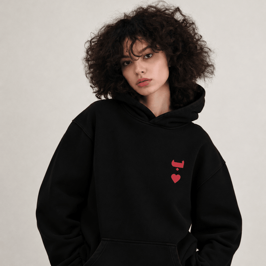 B of Heart - Hoodie - The bargain lb