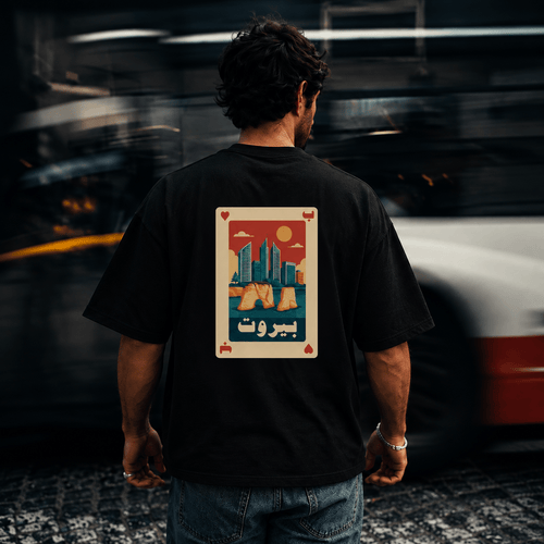 B of Heart - T-Shirt - The bargain lb