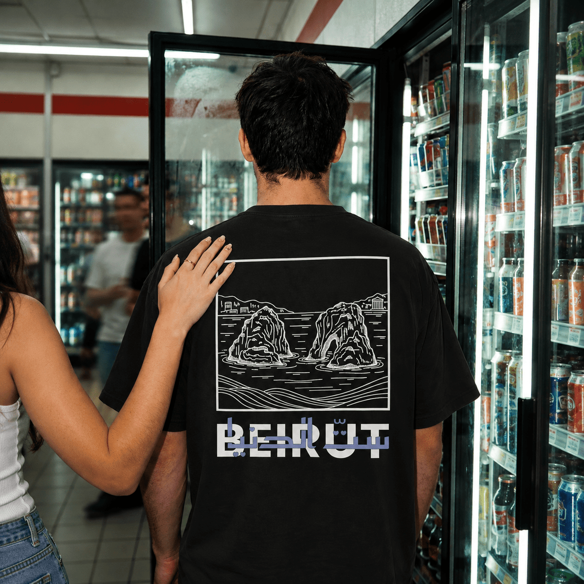 Beirut Set El Dunia - T-Shirt - The bargain lb