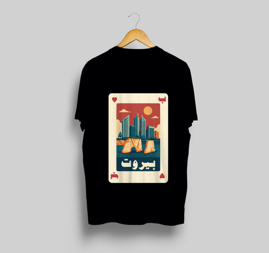 B of Heart — T-Shirt
