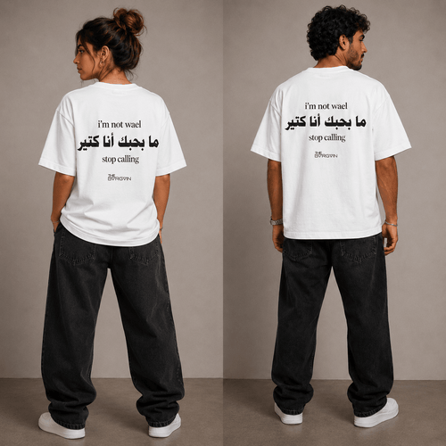 Stop Calling Oversized Tee in white by The Bargain LB