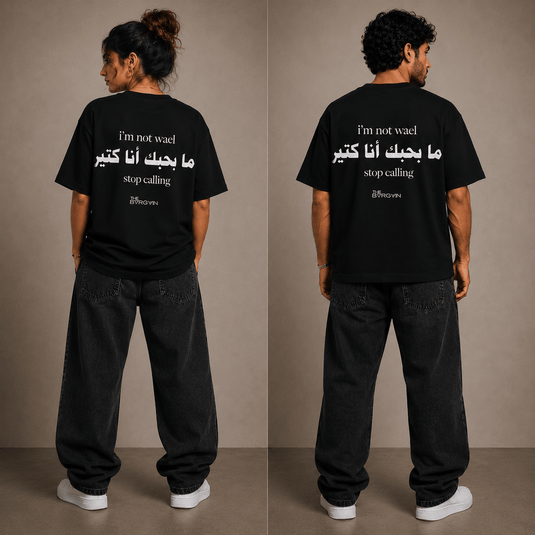 Stop Calling Oversized Tee in black by The Bargain LB