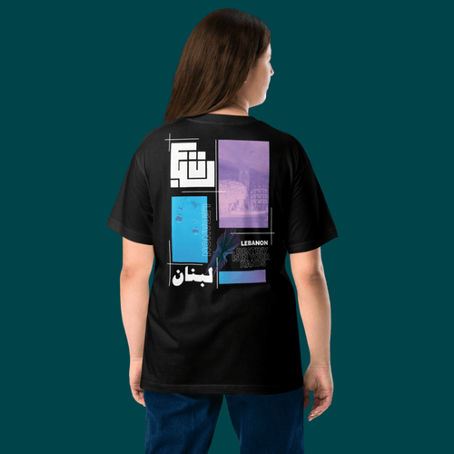 Lebanon T-Shirt in black by The Bargain LB