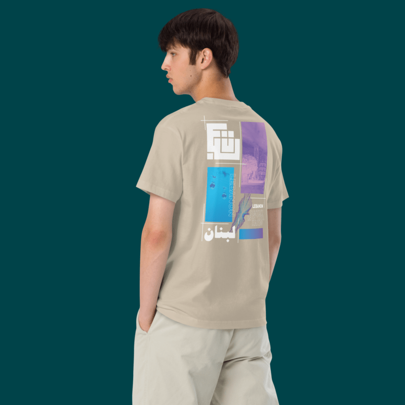 Lebanon T-Shirt by The Bargain LB