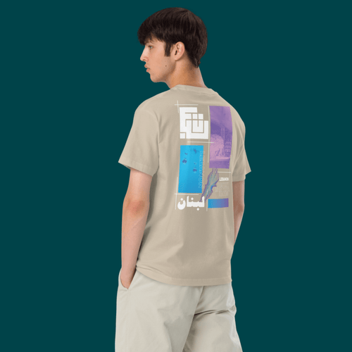 Lebanon T-Shirt by The Bargain LB