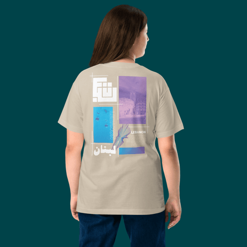 Lebanon T-Shirt by The Bargain LB
