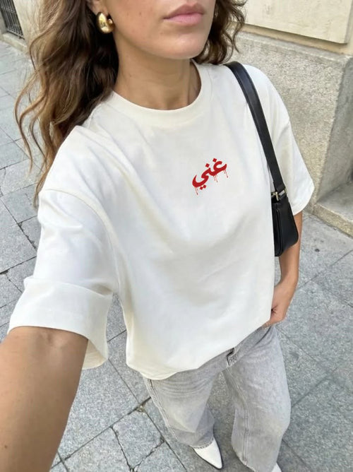 MOM, I AM A GHANI MAN Tee by The Bargain LB