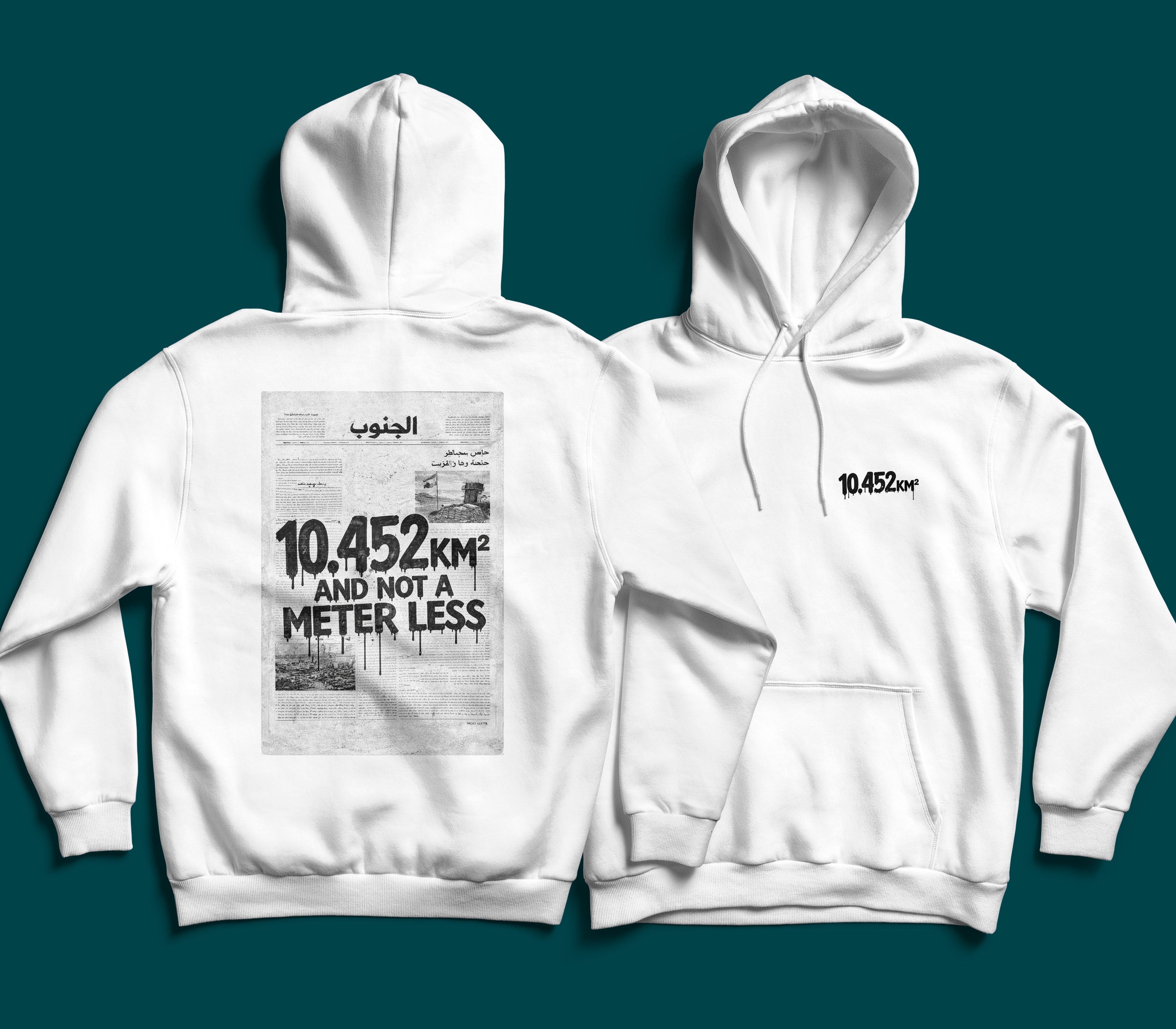 Not a Meter Less — Hoodie