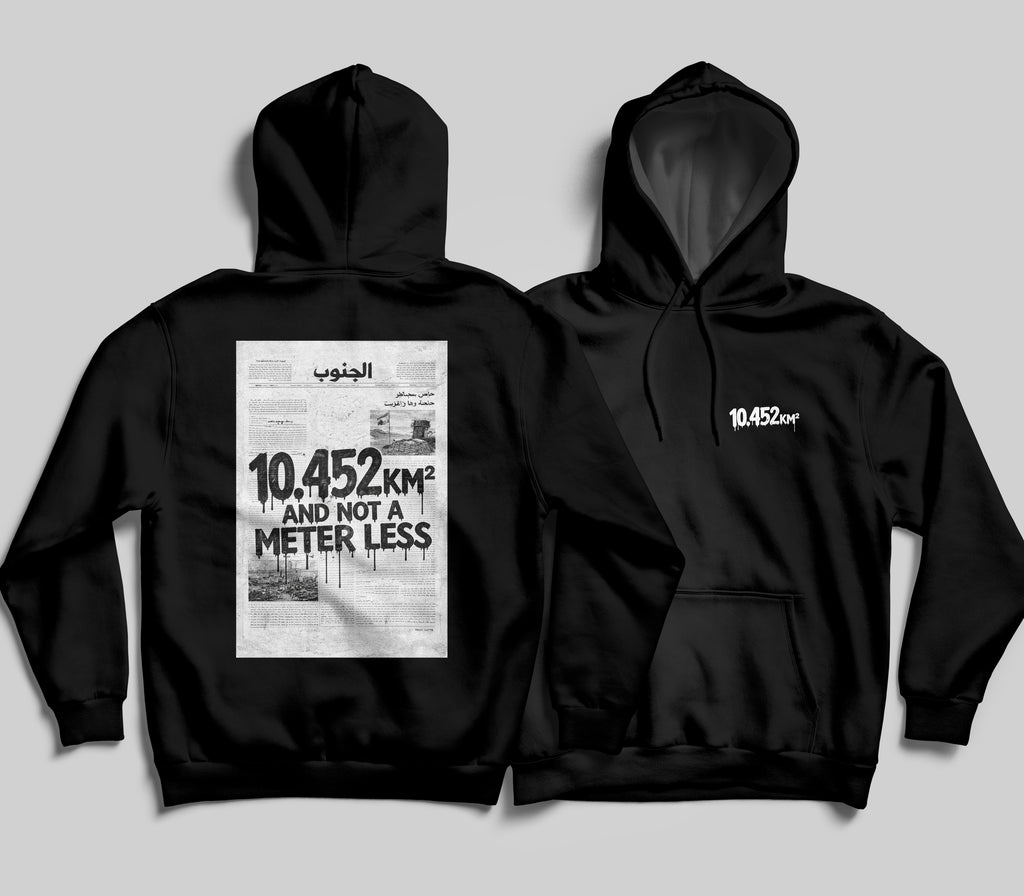 Not a Meter Less — Hoodie