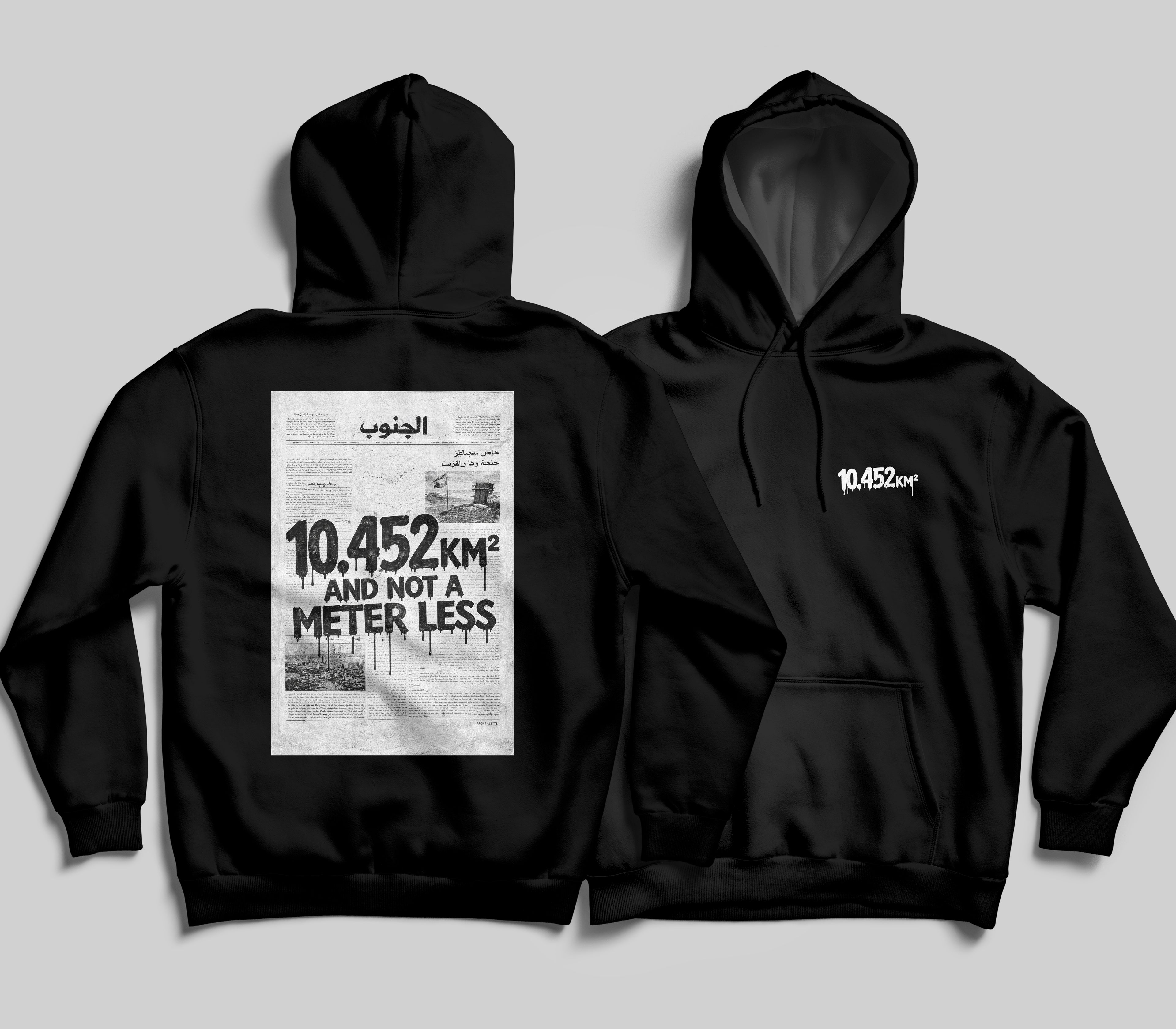 Not a Meter Less — Hoodie