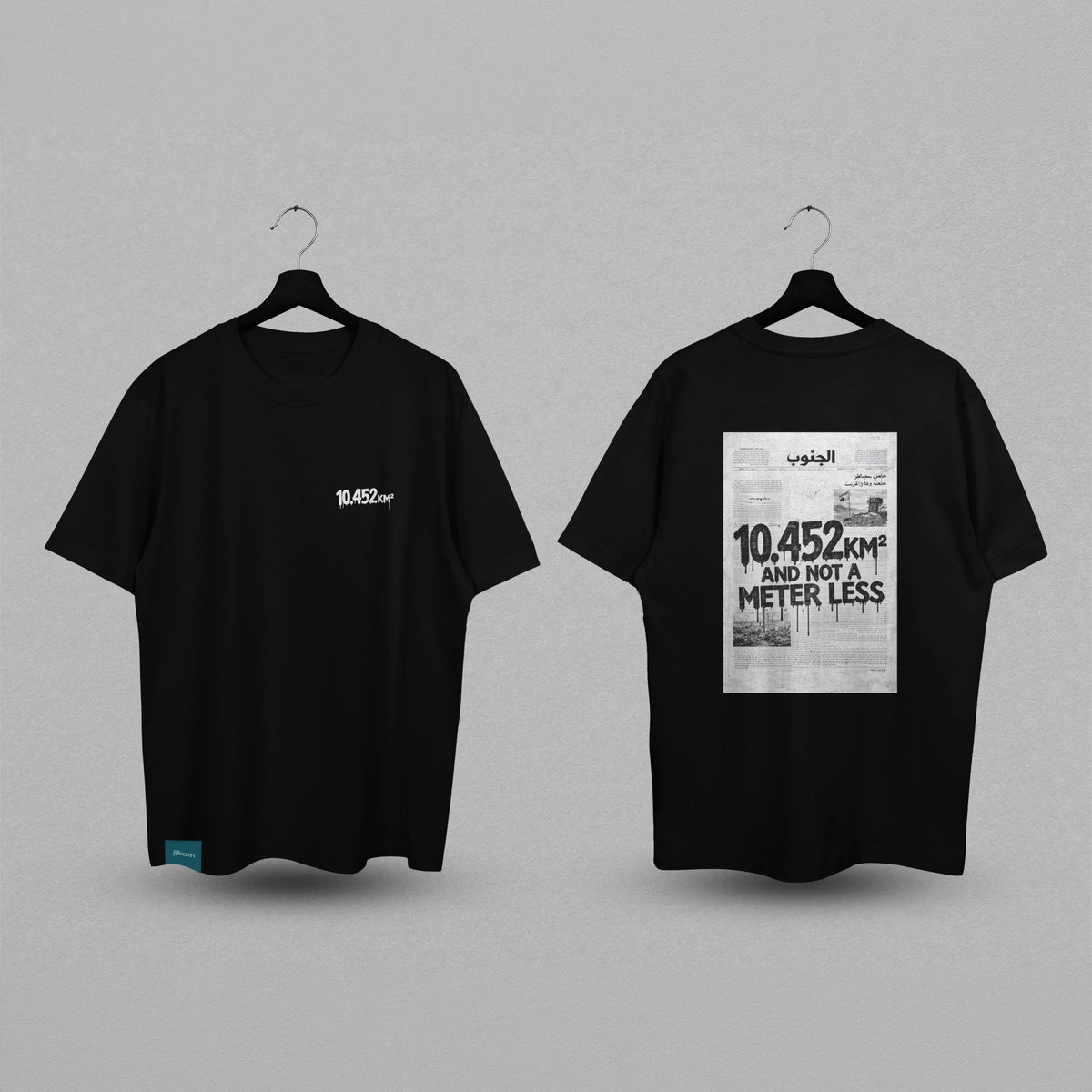 Not a Meter Less T-Shirt by The Bargain LB