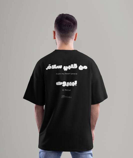 Peace to Beirut — T-Shirt