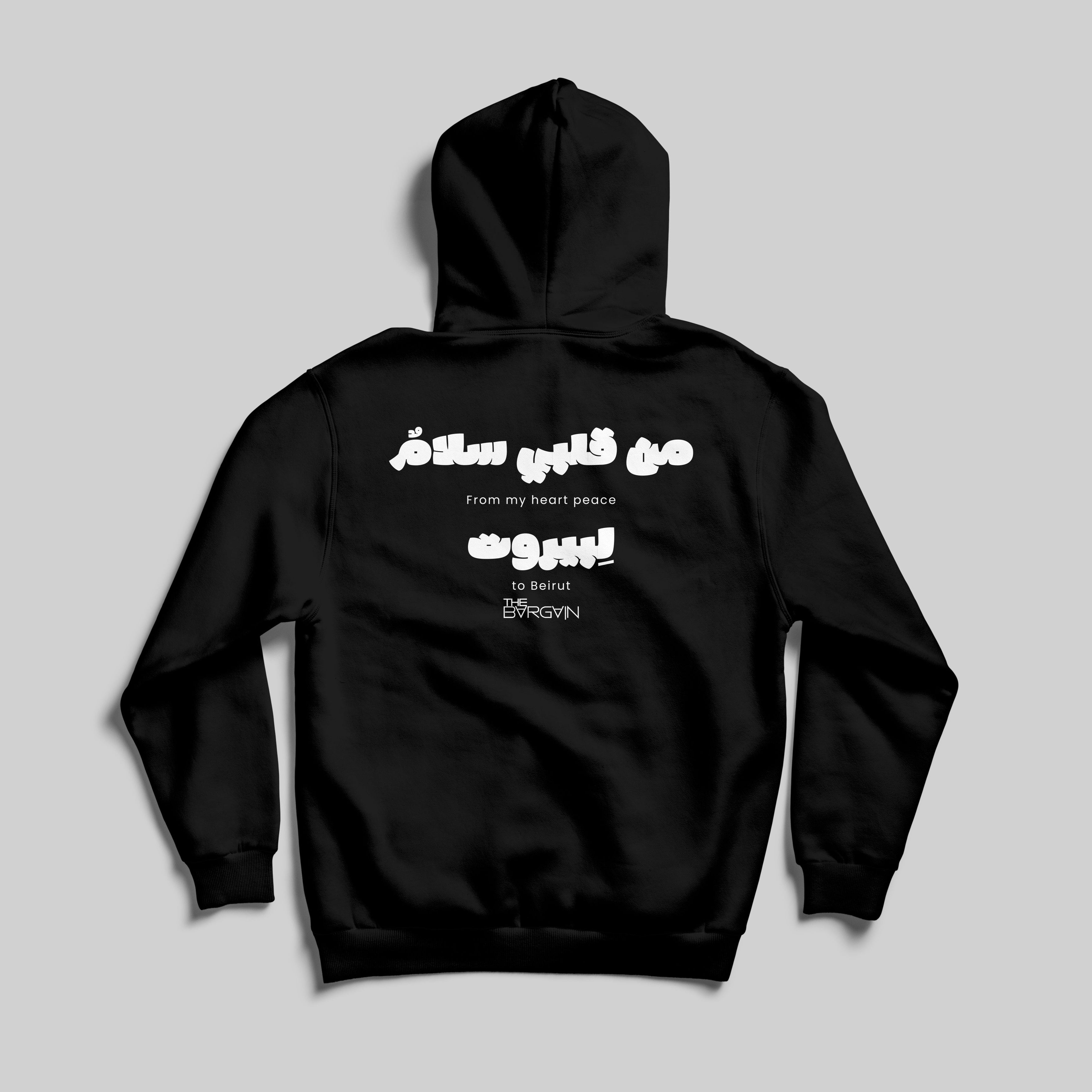 Peace to Beirut Hoodie