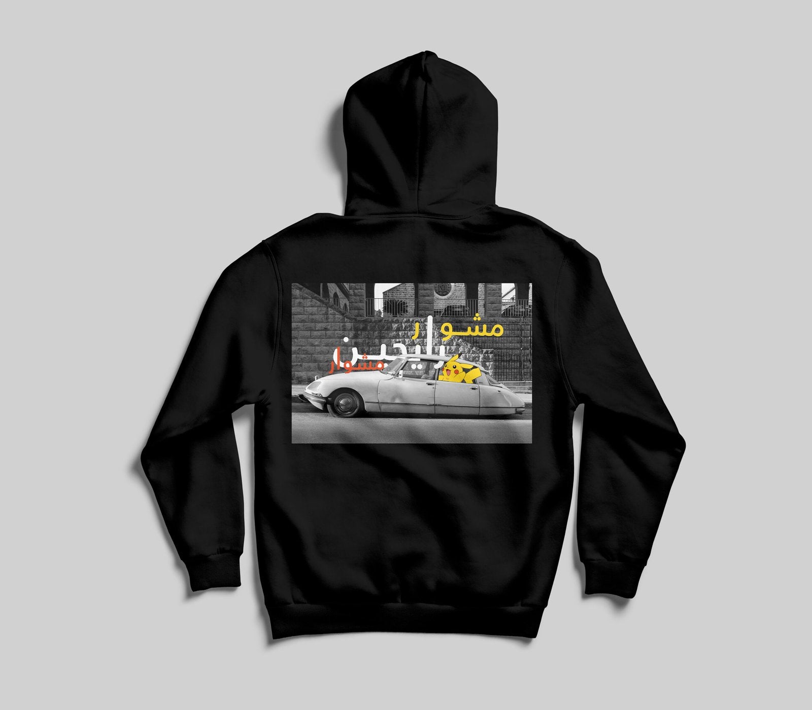 Pikatchu X car Hoodie