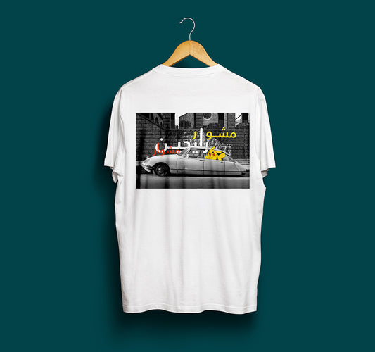 Pikatchu X Lebanese Car — T-shirt